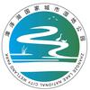 漳泽湖湿地公园·华彩千灯游园会