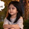 小小灵