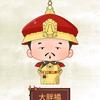 东哥影视