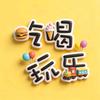锦锦精品小店铺