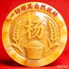 一路向杨