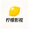 柠檬影视（搞笑）
