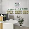 熊猫心理咨询中心前台小助理