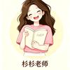 杉杉英语儿歌屋