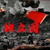 诸葛昊天