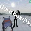 GOREBOX小梁ᴸᴵᴬᴺᴳ