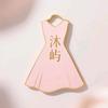 沐屿Moisland轻奢女装