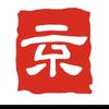 北京京云律师行政团队