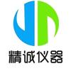 青岛精诚仪器仪表有限公司