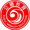 公德书法高老师（招商加盟）