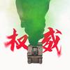 饿了吗