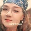酒笙清栀