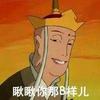 🌈内涵丶火车头.