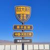 小cheng同学
