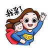 萌娃背后的超人妈