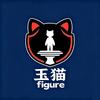玉猫手办店