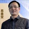 易善堂