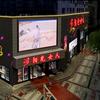 西宁阳光女人女性主题商场