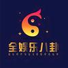 娱圈法拉利