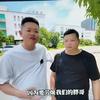 家具人小浩