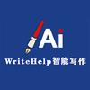 writehelp_小磊哥