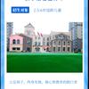 冯特杉青幼儿园✨