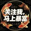 人世间剧场