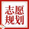 安徽高考志愿规划大晨老师