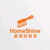 HomeShine家净好帮手