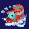 鱼源不懂龙（专做血斑）