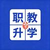 百大学堂教育