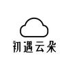 初遇云朵童装店