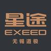 EXEED星途无锡道极店