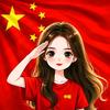 中国泊里小韩（泊里人民公社）