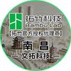 拓竹江西代理-文拓科技