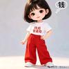 小杨桃