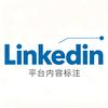 Cassie领英实战笔记