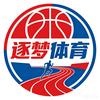 逐梦体育