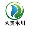 大美永川