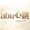 为你心跳❤️abu总裁的心肝厅