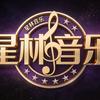 星林音乐