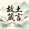 饭后吃一颗糖
