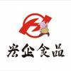 重庆成都宏企食品