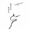 简读(我们一起成长精进)