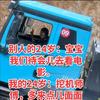 秦剑与天堂五弟兄终相聚《我家有五弟兄享福