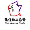 萌怪物