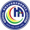 乐行淮安