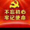 ❤️知行合一❤️「音乐坊」