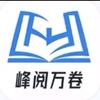 张雪峰老师的视频