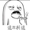 老汉娱乐